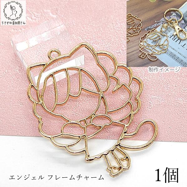 楽天市場】【最大2000円OFF】マラソン限定クーポン！空枠チャーム 空枠