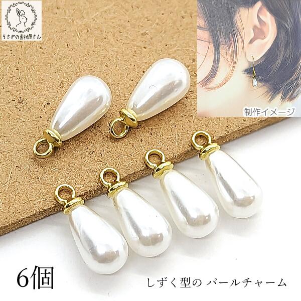 楽天市場】【最大2000円オフ！】大感謝祭限定クーポン！パール