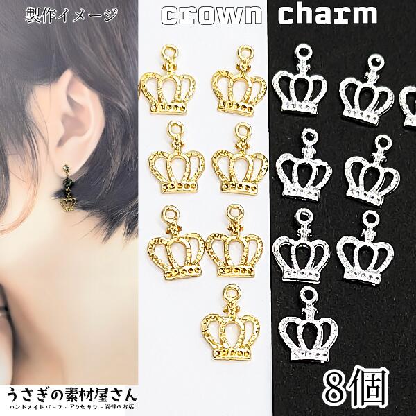 アンティーク:ハンドメイド　クラウンの刺繍アート 3セット アンティーク:ハンドメイド クラウンの刺繍アート 3セット