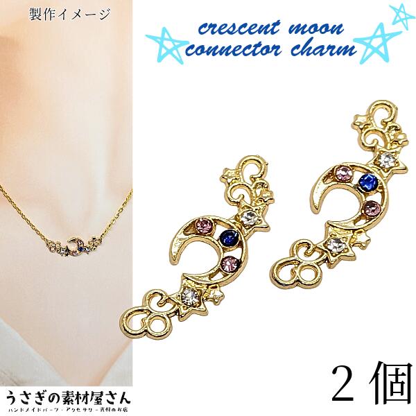楽天市場】【最大2000円OFF】マラソン限定クーポン！羽 チャーム