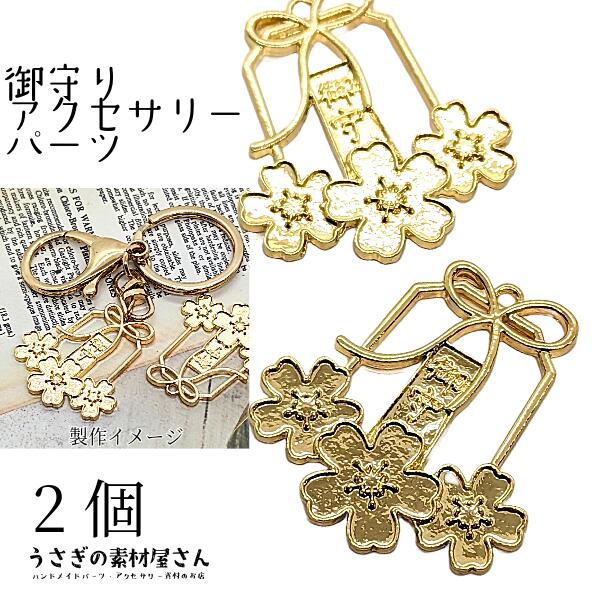 楽天市場】チャーム まり 和風 13mm 2個 毬 花 蓮 赤系 和柄