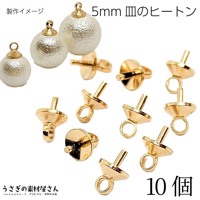 楽天市場】【最大500円OFF】0のつく日限定クーポン！ヒートン