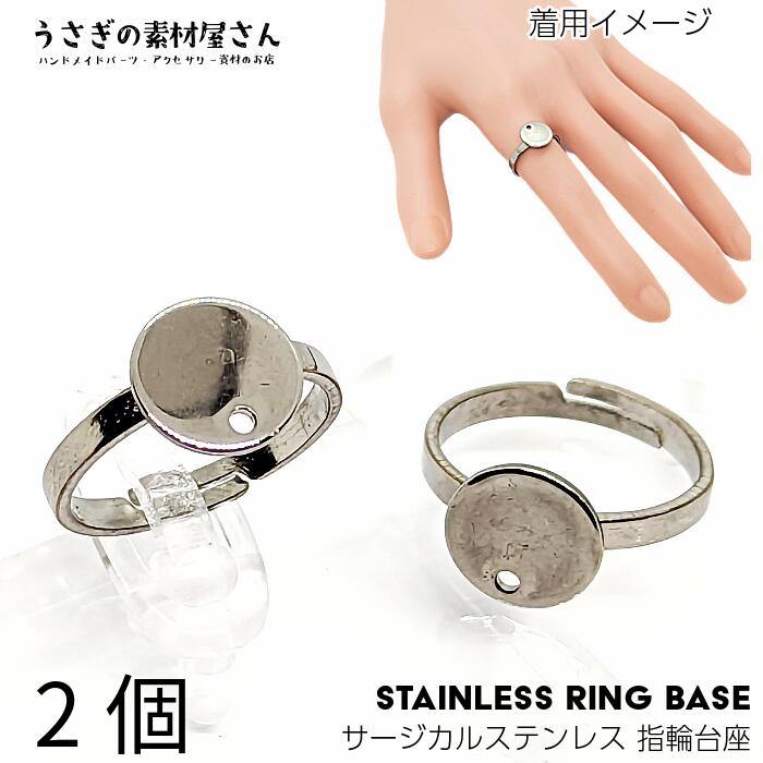 レビュー高評価アイテム特集｜ファッション通販 楽天市場】【＋3倍！最大P6倍！】＼ご愛顧感謝デー限定／リング コレクション