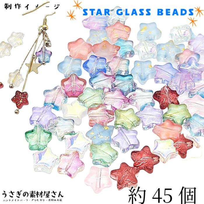 楽天市場】【SS最大半額＆2000円OFF＆シークレットクーポン!!】ビーズ 