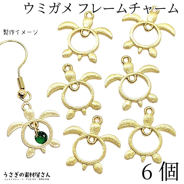 楽天市場】【最大2000円OFF】マラソン限定クーポン！マリン チャーム 