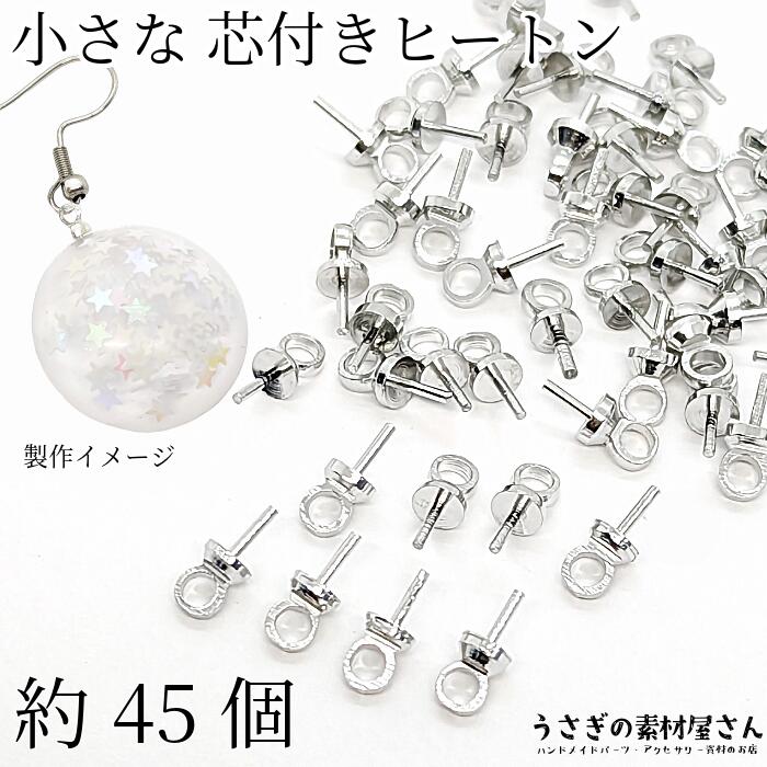 楽天市場】ビーズキャップ 特価 8個 約6mm×10mm カン付き