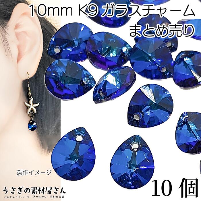 BBB ★チャーム 全５種類セット du021-bb-oroshi023.jpg