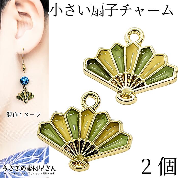楽天市場】【2個入り】エポチャーム ミックスカラー フラワー 全