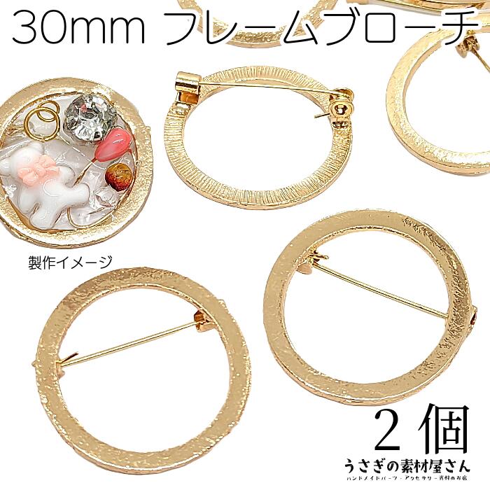 楽天市場】ブローチ 金具クリップブローチピンの通販