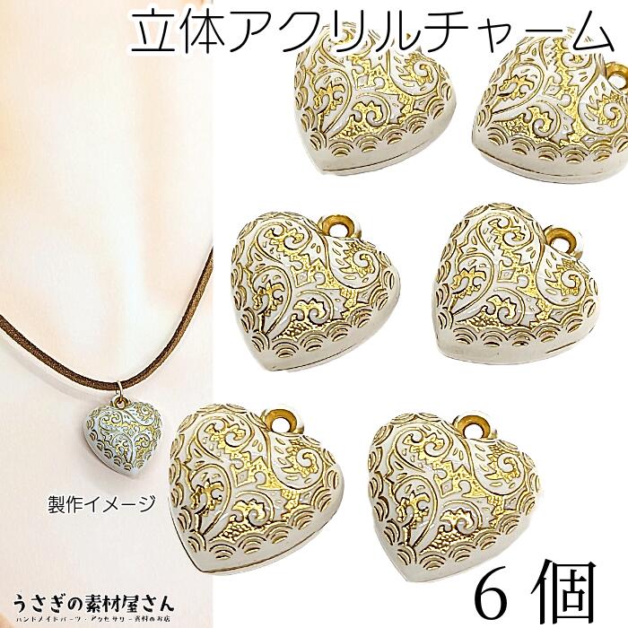 No.002 ハート ゴールドライン チャーム 3ペア 楽天市場】【当店