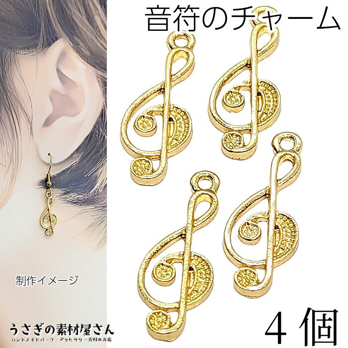 楽天市場】【超ポイントバック祭】特別限定！200円OFFクーポン☆音符