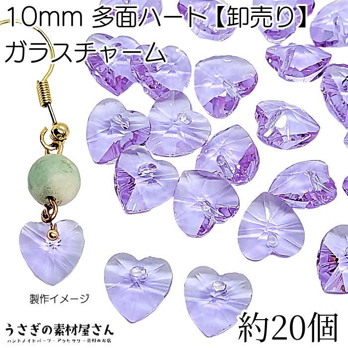 トロールビーズ    紫、青系　ガラスチャーム 楽天市場】【最大2000円OFF】マラソン限定クーポン！ドロップ