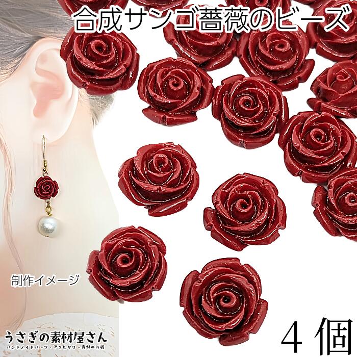 楽天市場】【48時間限定】【6個購入で15％オフ!!】フラワー