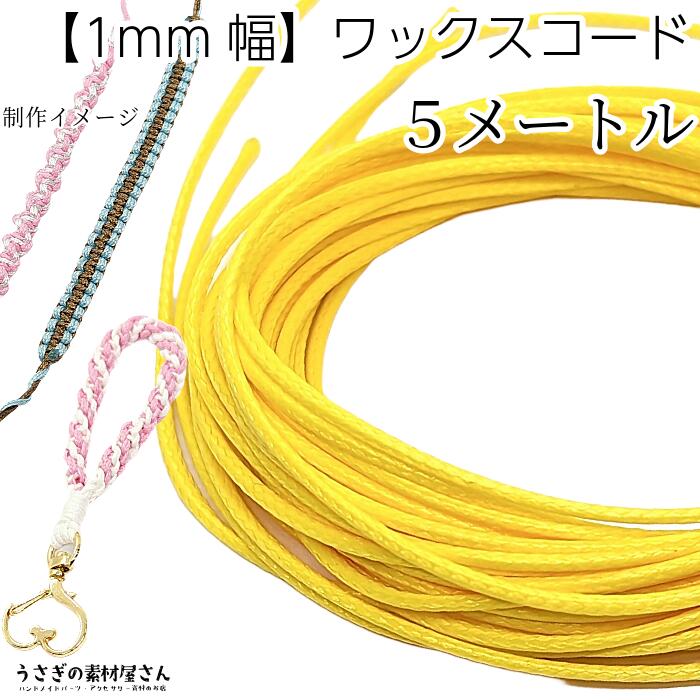 楽天市場】【最大2000円OFF】マラソン限定クーポン！マクラメ 糸