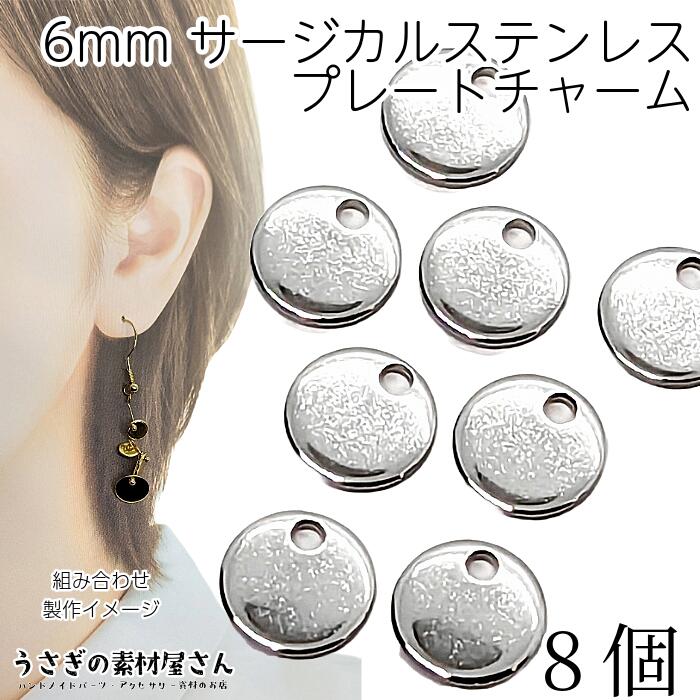 楽天市場】【最大500円OFF】0のつく日限定クーポン！メタルチャーム