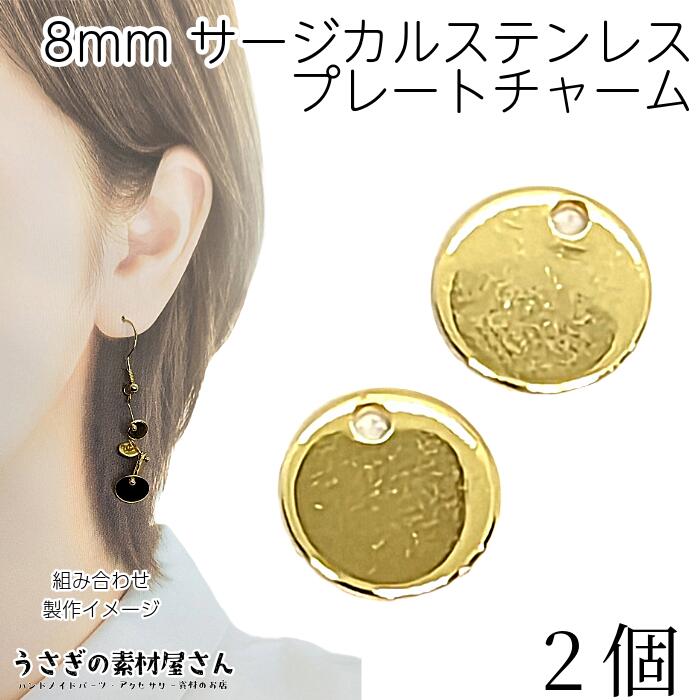 メタルチャーム 10個300円 20個500円　ハンドメイドにお使いください♪ メタルチャーム 10個300円 20個500円 ハンドメイドにお使いください♪