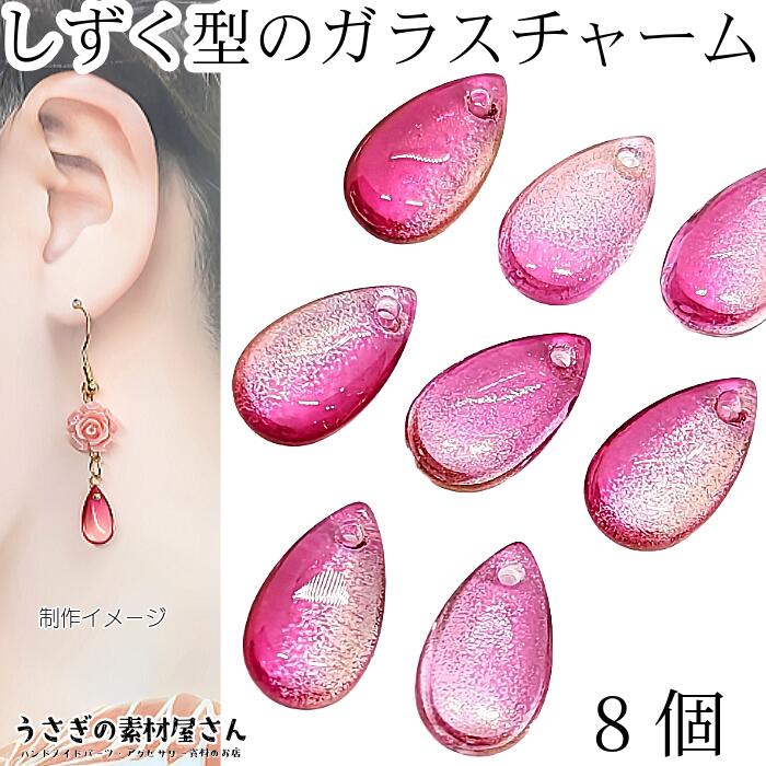 大人可愛い お花ビーズ パープルグラデーション ゆらゆら