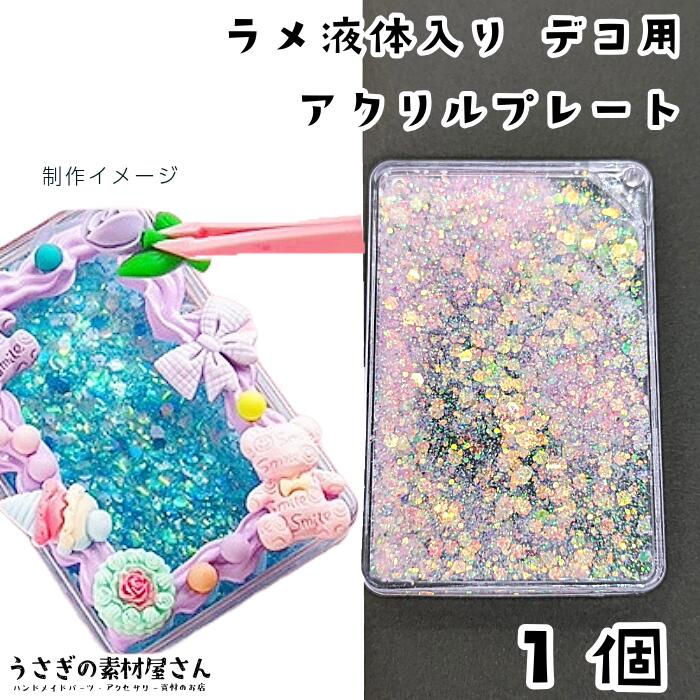 楽天市場】【SS最大半額＆2000円OFFクーポン!!】ホイップデコクリーム