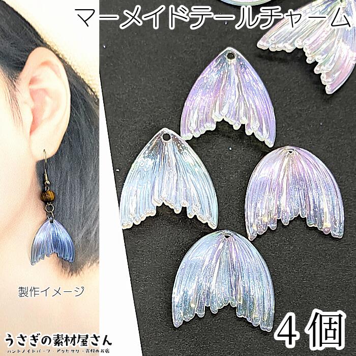 【新品未使用】マーメイドテールセット Add.Mate アドメイト 猫用おもちゃ ロングテールマウス タッセルテール