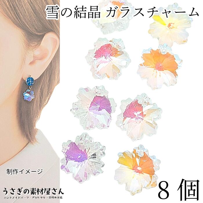 楽天市場】【最大2000円オフ！】大感謝祭限定クーポン！チャーム