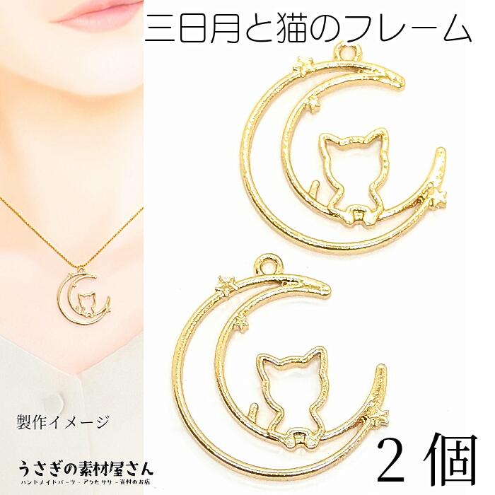 【mooncho】ぐでねこちゃん　レジンパーツ　フルーツセット②　他 弾けるフルーツ！アシンメトリーなりぼん＊猫ちゃん首輪 リード