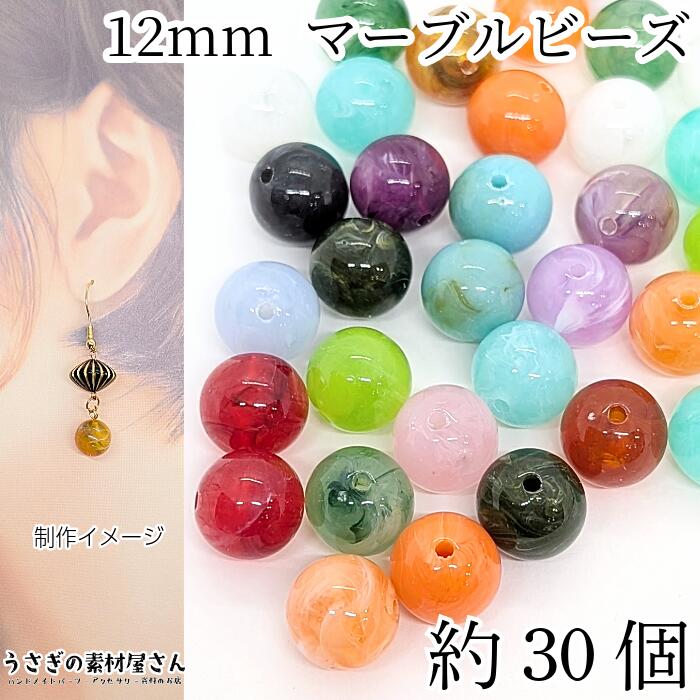 専用です★C2102★古代石 (206) 出土　瑪瑙　風化摩耗　メノウビーズ ☆J1210☆古代石 (115) 出土 瑪瑙 風化摩耗 メノウビーズ - メルカリ