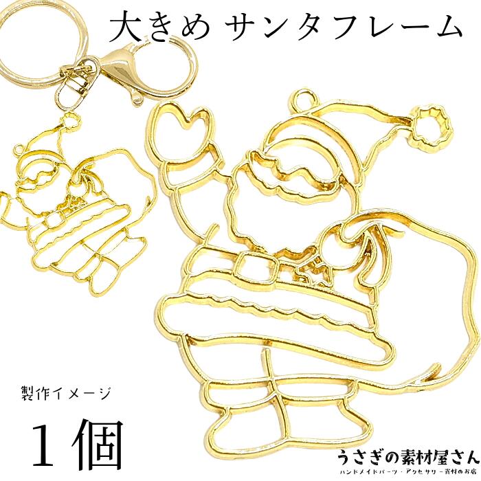 楽天市場】【2個入り】レジンフレームクリスマスツリー ゴールド 楽天市場】【2個入り】レジンフレームクリスマスツリー ゴールド