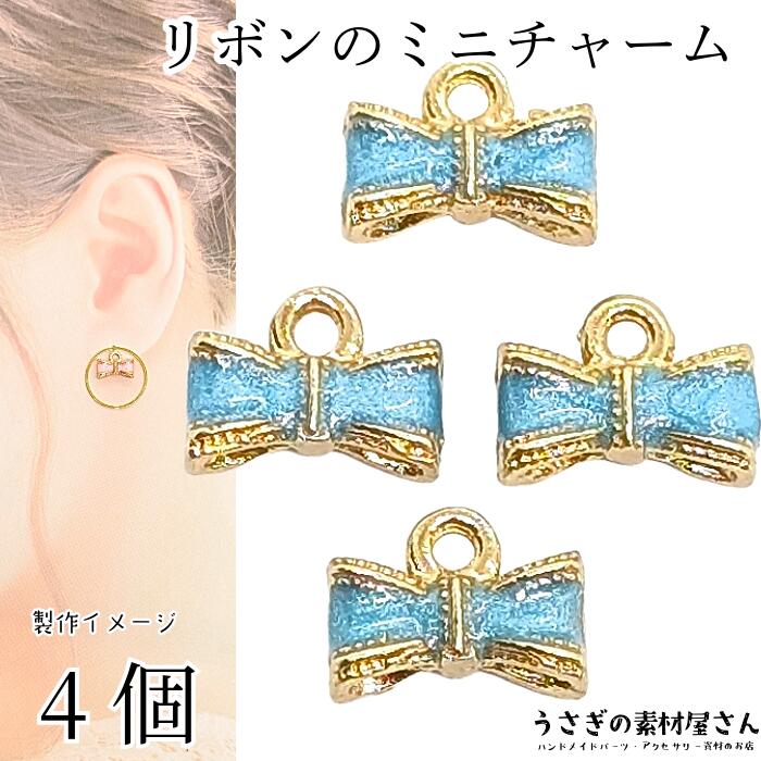 押し花うさぎのヘアゴム ライトブルー×パールブルー ハンドメイド レジン リボン 押し花うさぎのヘアゴム ライトブルー×パールブルー ハンドメイド