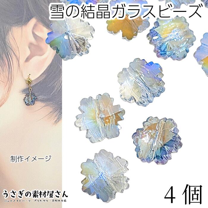 楽天市場】【最大2000円OFF】マラソン限定クーポン！チャーム ガラス