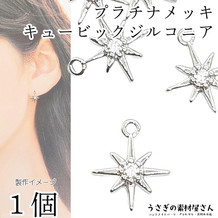 BARNYARDSTORM｜ジャラジャラチャーム | Rakuten Fashion(楽天