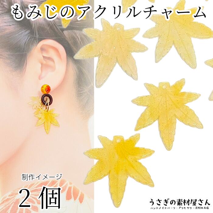 楽天市場】【最大500円OFF】0のつく日限定クーポン！チャーム