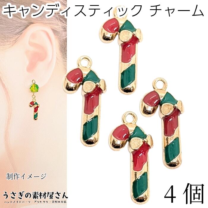ハンドメイド　バラチャーム　R-286 ハンドメイドバラチャームR-286