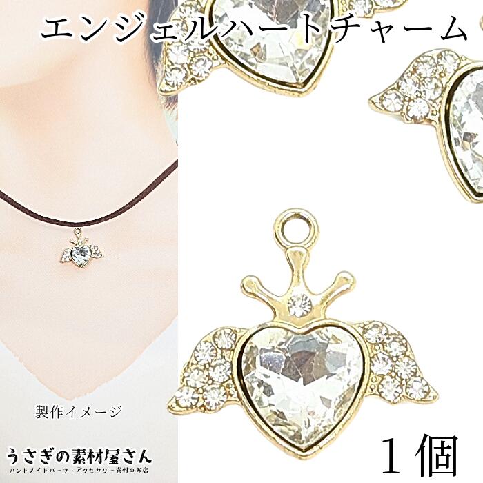 レッドムーン　羽根と円形チャーム アクセサリー レッドムーン 羽根と円形チャーム アクセサリー - その他人気
