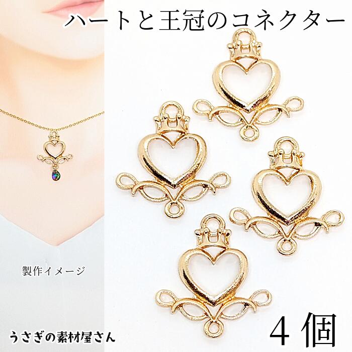 楽天市場】【最大2000円OFF】マラソン限定クーポン！羽 チャーム
