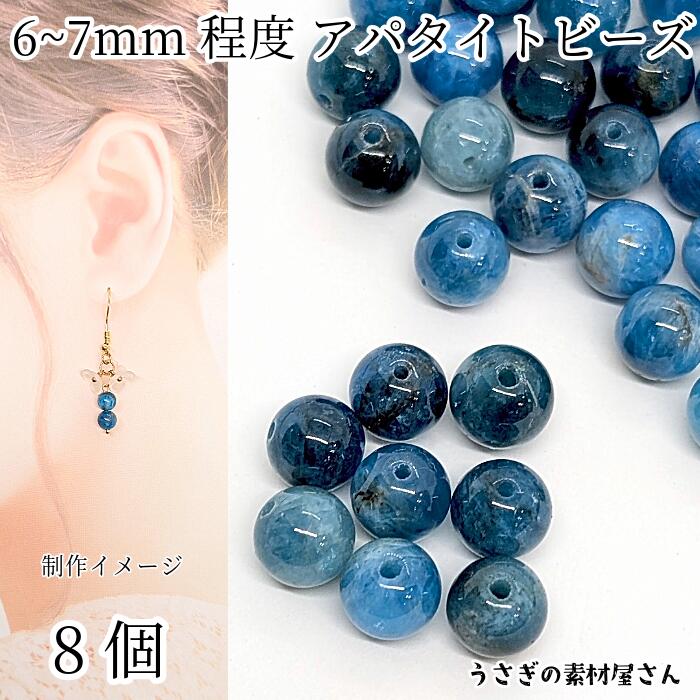 楽天市場】【最大2000円OFF】ブラックフライデー限定！天然石 ビーズ