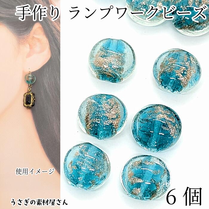 楽天市場】瑪瑙 6mm 風化加工 メノウ 惑星デザイン 天然石