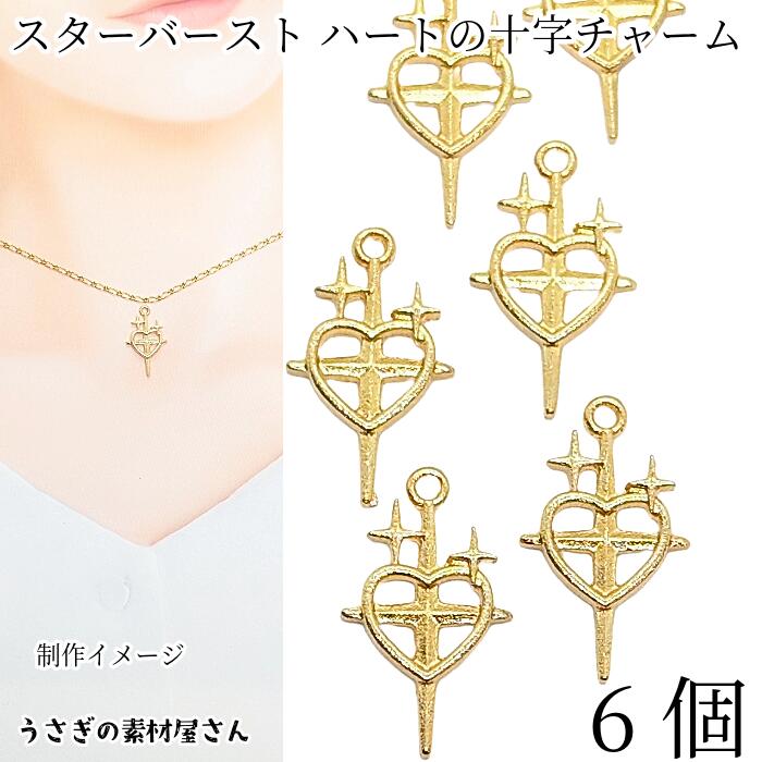 楽天市場】【最大2000円OFF】マラソン限定クーポン！チャーム 星