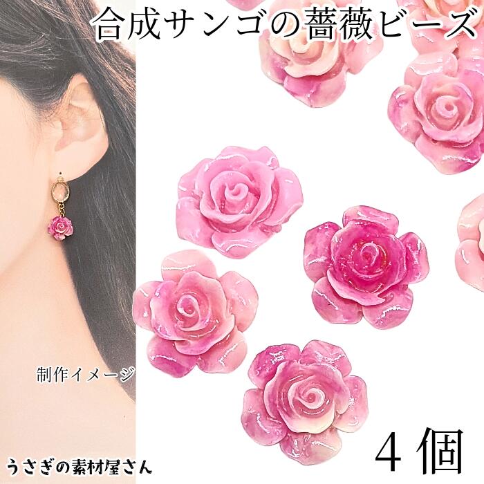 重文大好き★美品 NOJESS K10 珊瑚 サンゴ 薔薇 バラ チャーム ノジェス】旅する気分を彩る、カラフルなネックレス＆チャームが
