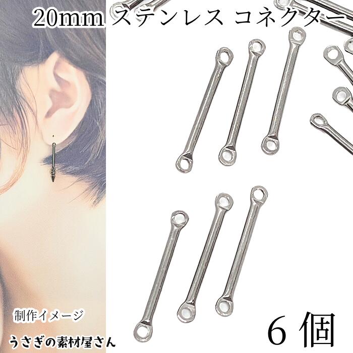 楽天市場】チャーム コネクター スティックチャーム 10mm 10個