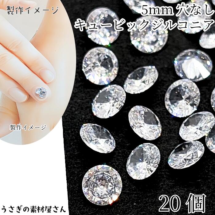 キュービックジルコニア（CZ) | 銀の備忘録
