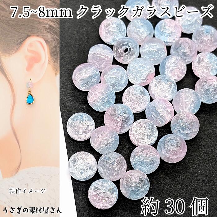 楽天市場】ガラスビーズ ハート10個 12mm オーロラメッキ カラフル