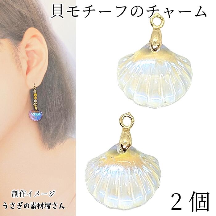 楽天市場】チャーム ウッド どんぐり 18mm 4個 木製 ドングリ