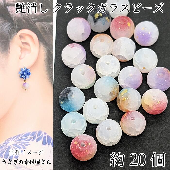 楽天市場】ビーズ 星 10mm 約50個 ランダム ミックスカラー オーロラ