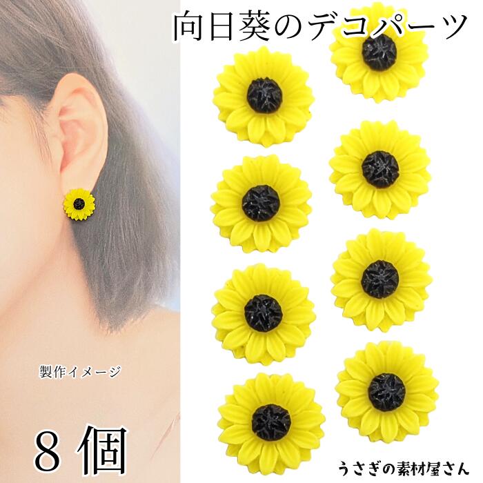 【向日葵様　ご確認用】 向日葵様確認用