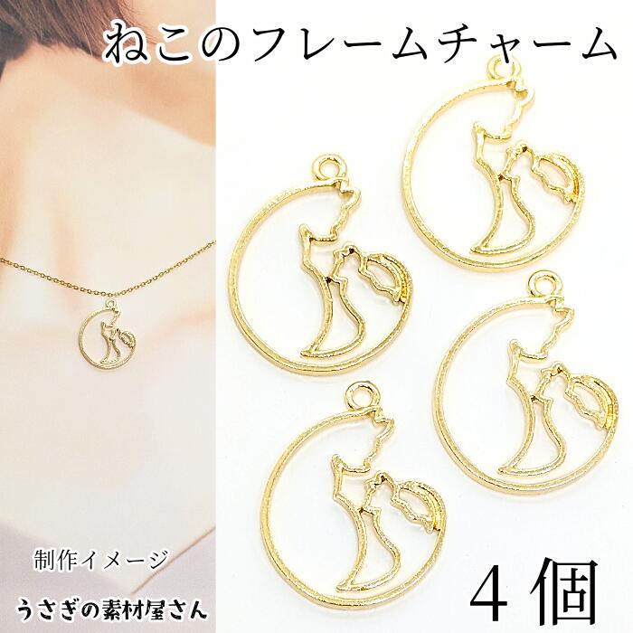 レッドムーン　羽根と円形チャーム アクセサリー 楽天市場】メタルチャーム 星月チャーム スター ムーンチャーム