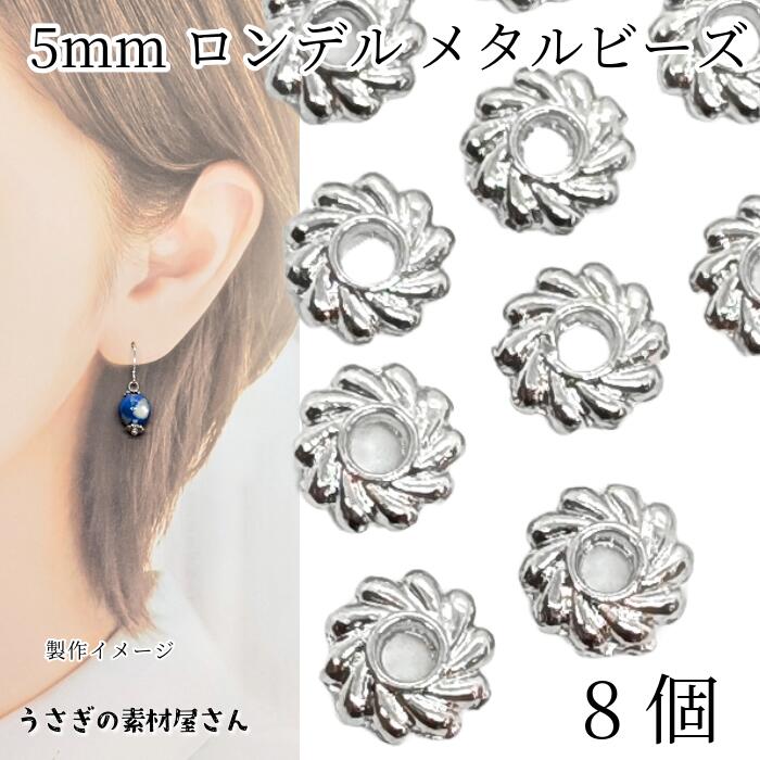 楽天市場】【最大2000円OFF】マラソン限定クーポン！ビーズ 円柱 6mm