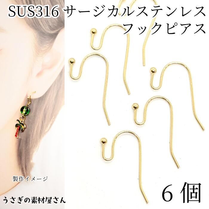 sowi フックピアス 11月誕生石 スイスブルートパーズ(ペアシェイプ) K10 フックピアス