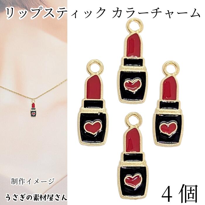 楽天市場】fancy cosme バッグチャームキット アイシャドウ