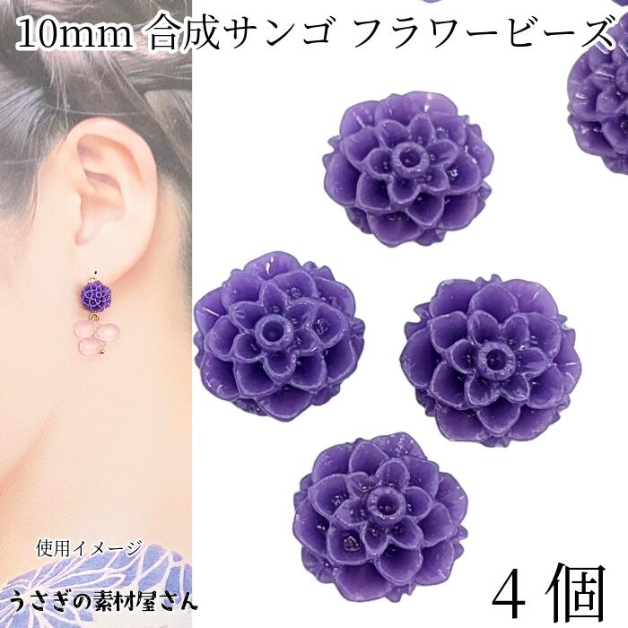 専用‼️ 珊瑚　パーツ　材料 58654.jpg