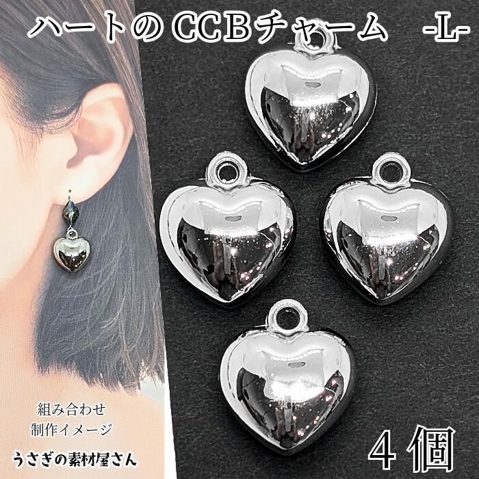 楽天市場】【最大2000円オフ！】大感謝祭限定クーポン！ハートチャーム